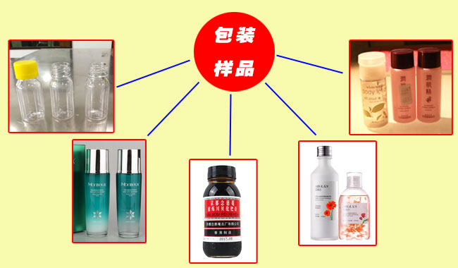 包裝樣品