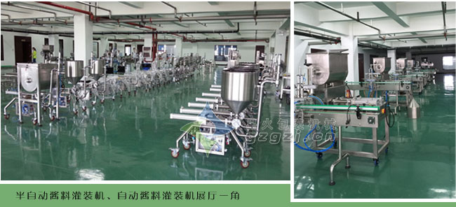 半自動(dòng)醬料灌裝機(jī)車間一角