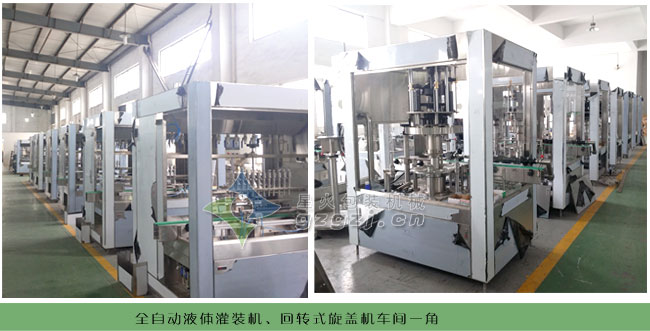 半自動(dòng)醬料灌裝機(jī)車間一角