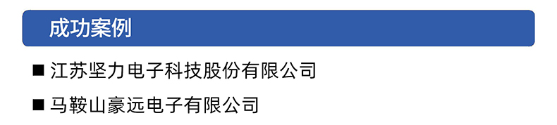 威格電抗器濾波器綜合測試系統 性能出廠(chǎng)在線(xiàn)測試臺插圖4