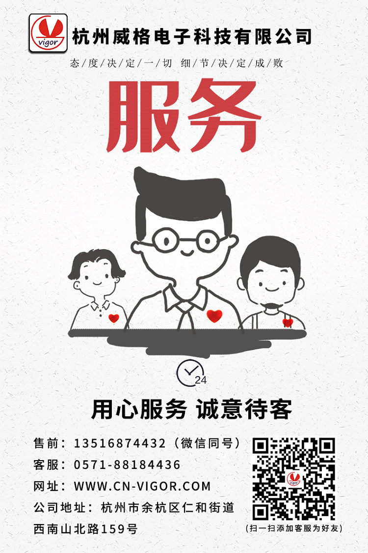 威格八合一安規綜合測試儀VG1000 廠(chǎng)家直銷(xiāo) 品質(zhì)保障插圖13