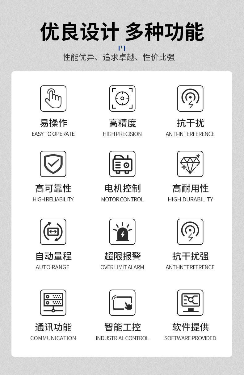 新能源電動(dòng)汽車(chē)空調壓縮機電機綜合性能試驗臺 特性測試試驗插圖2
