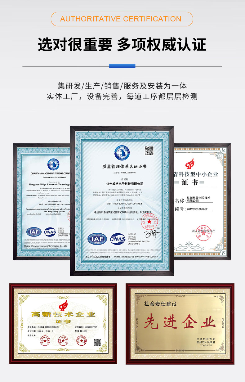 新能源電動(dòng)汽車(chē)空調壓縮機電機綜合性能試驗臺 特性測試試驗插圖7