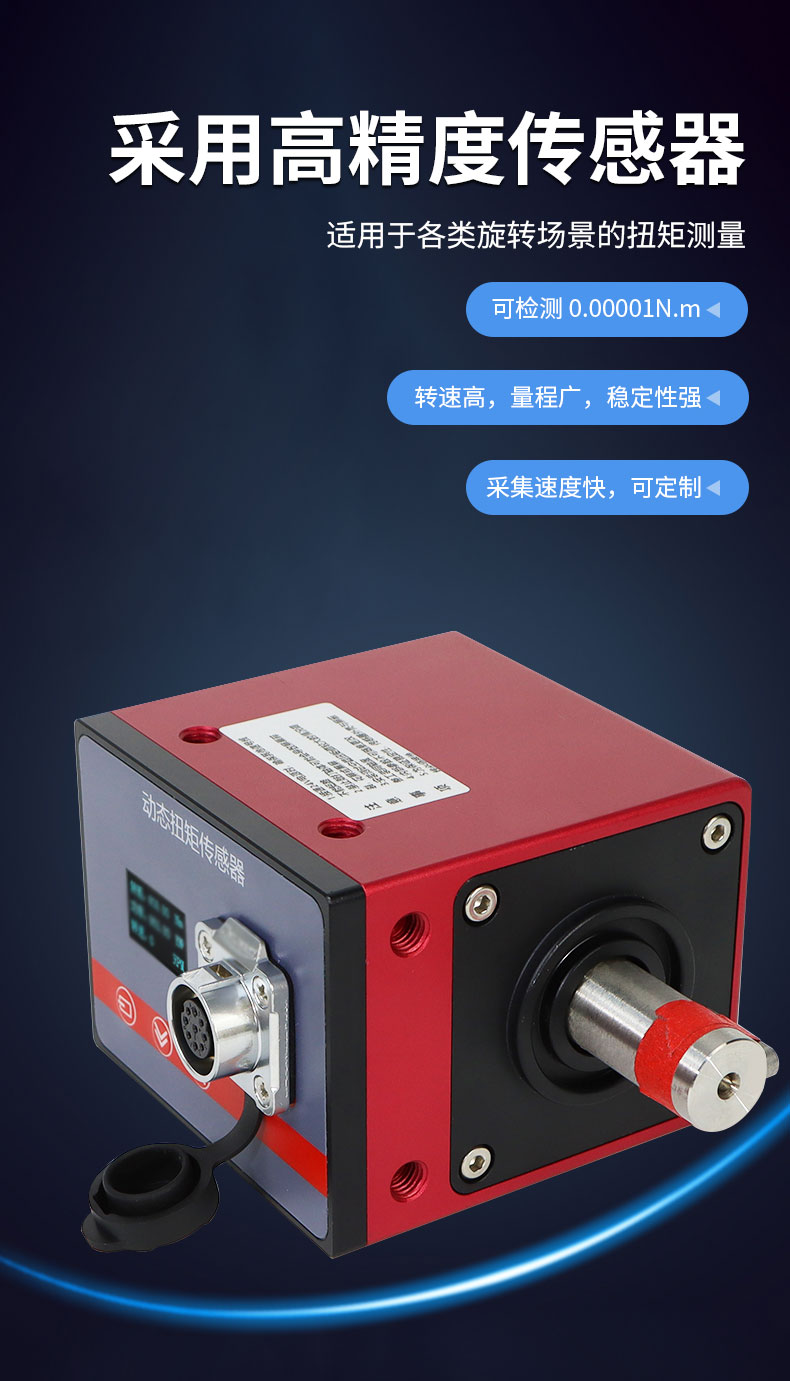 新能源電動(dòng)汽車(chē)空調壓縮機電機綜合性能試驗臺 特性測試試驗插圖4