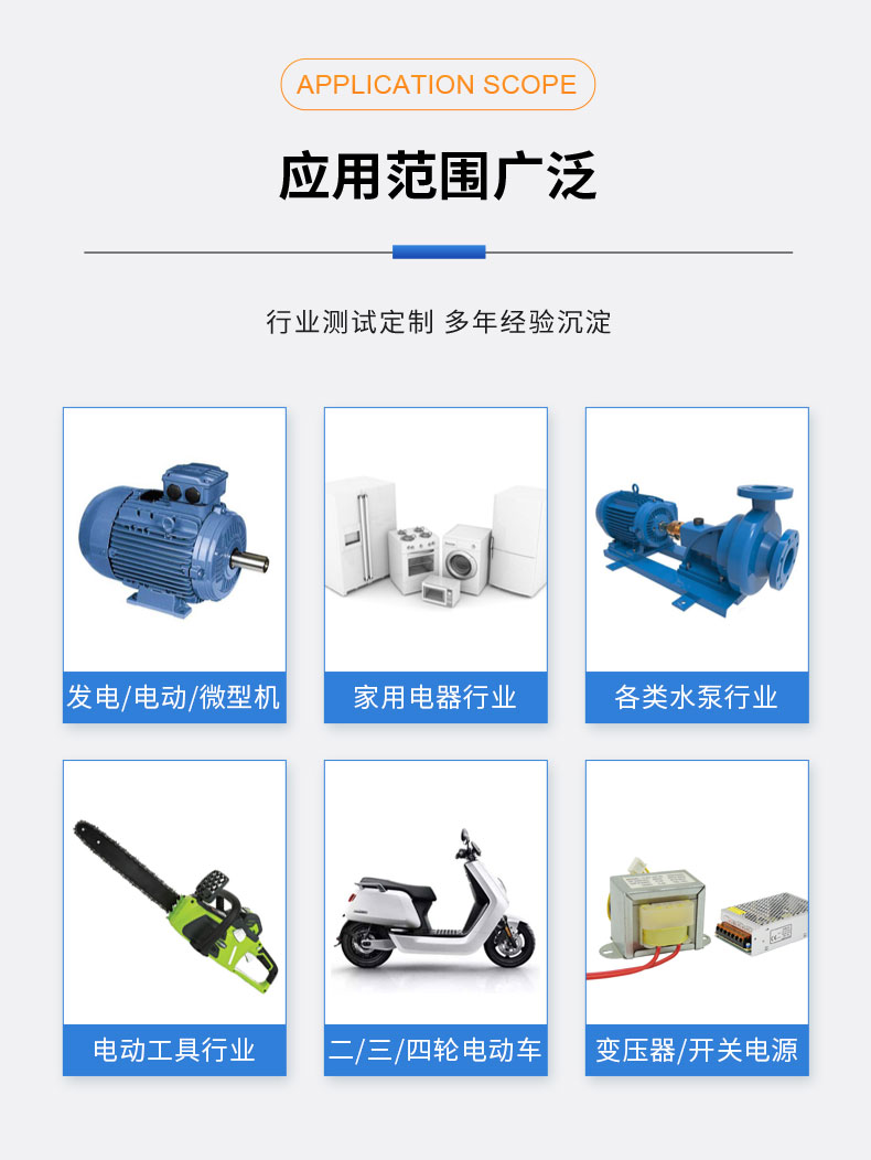 新能源電動(dòng)汽車(chē)空調壓縮機電機綜合性能試驗臺 特性測試試驗插圖9