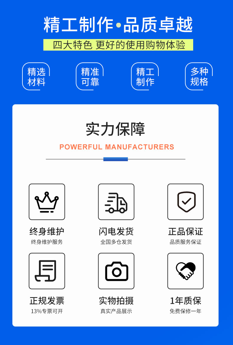 新能源電動(dòng)汽車(chē)空調壓縮機電機綜合性能試驗臺 特性測試試驗插圖13
