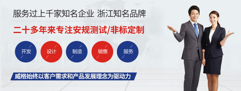 新能源電動(dòng)汽車(chē)空調壓縮機電機綜合性能試驗臺 特性測試試驗插圖16