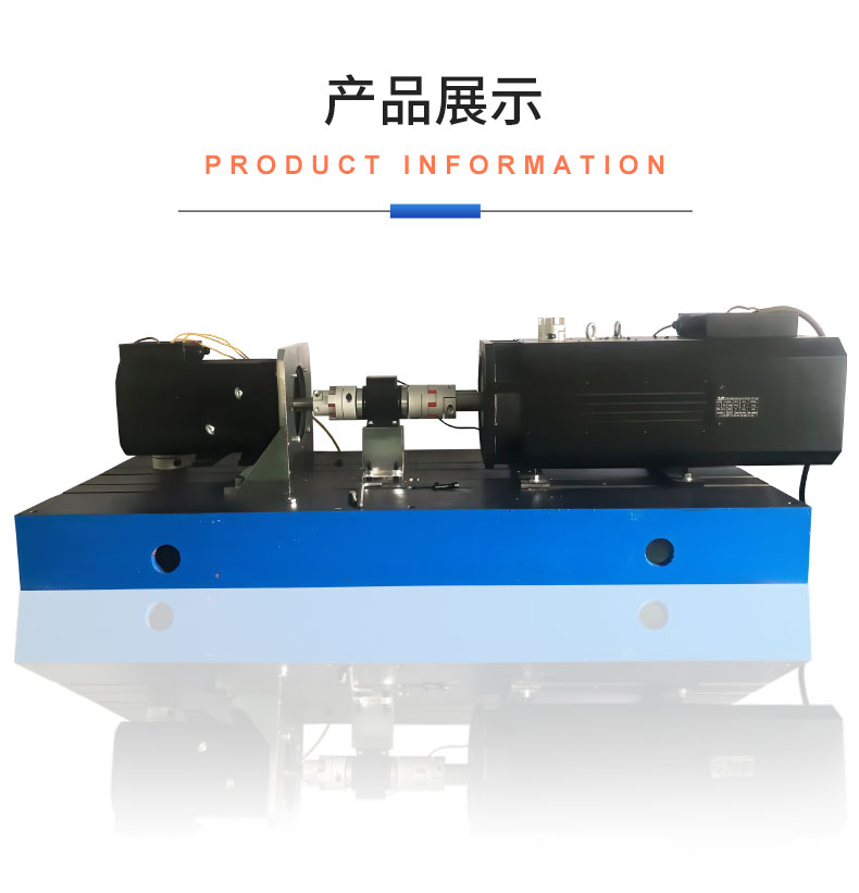 威格Z系列直流電力測功機 出廠(chǎng)測試系統 綜合性能對拖臺架 型式試驗臺插圖18