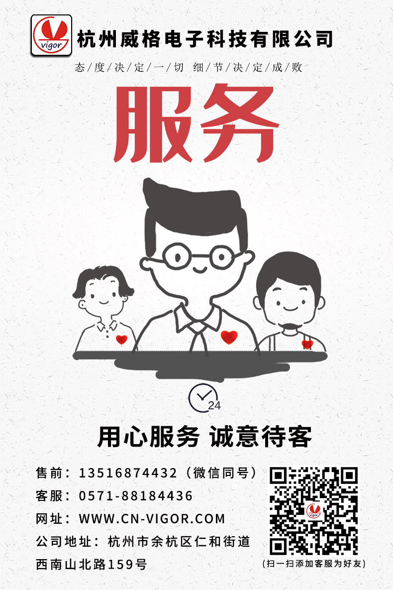 新能源電動(dòng)汽車(chē)空調壓縮機電機綜合性能試驗臺 特性測試試驗插圖25