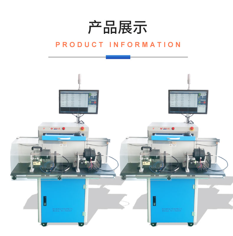威格VGX-13X-ATE電機出廠(chǎng)綜合性能測試系統 電機綜合測試儀器插圖18
