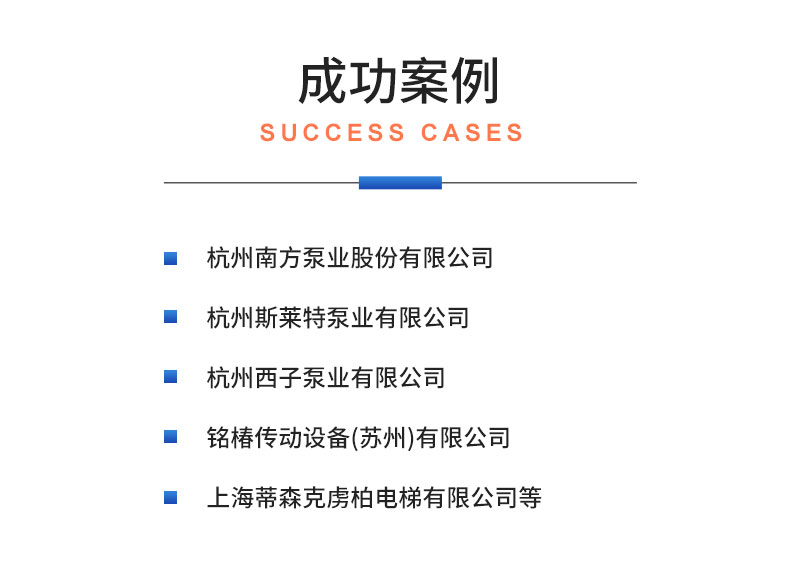 威格VGX-13X-ATE電機出廠(chǎng)綜合性能測試系統 電機綜合測試儀器插圖21