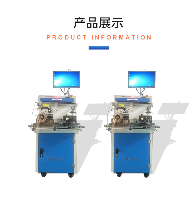 威格VGX-23X-ATE電機定子綜合性能測試系統 出廠(chǎng)性能測試插圖18