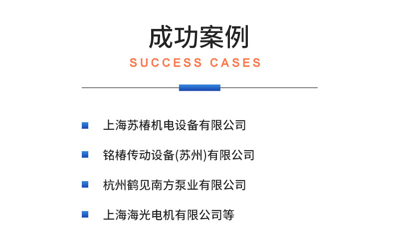 威格中小型異步感應電動(dòng)機測功機綜合性能出廠(chǎng)測試系統 型式試驗臺插圖21