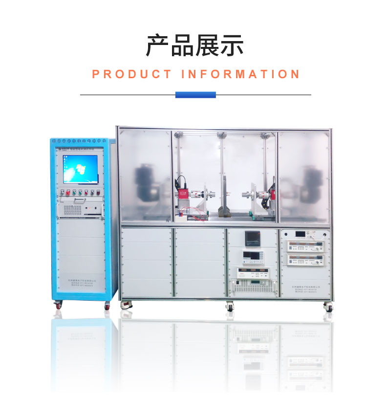 威格中置電機綜合性能測試系統 出廠(chǎng)性能耐久可靠性測試臺插圖18