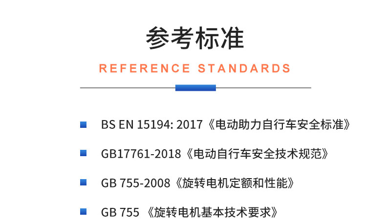 威格中置電機綜合性能測試系統 出廠(chǎng)性能耐久可靠性測試臺插圖19