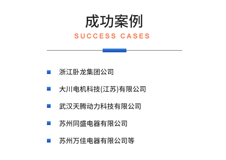 威格中置電機綜合性能測試系統 出廠(chǎng)性能耐久可靠性測試臺插圖21