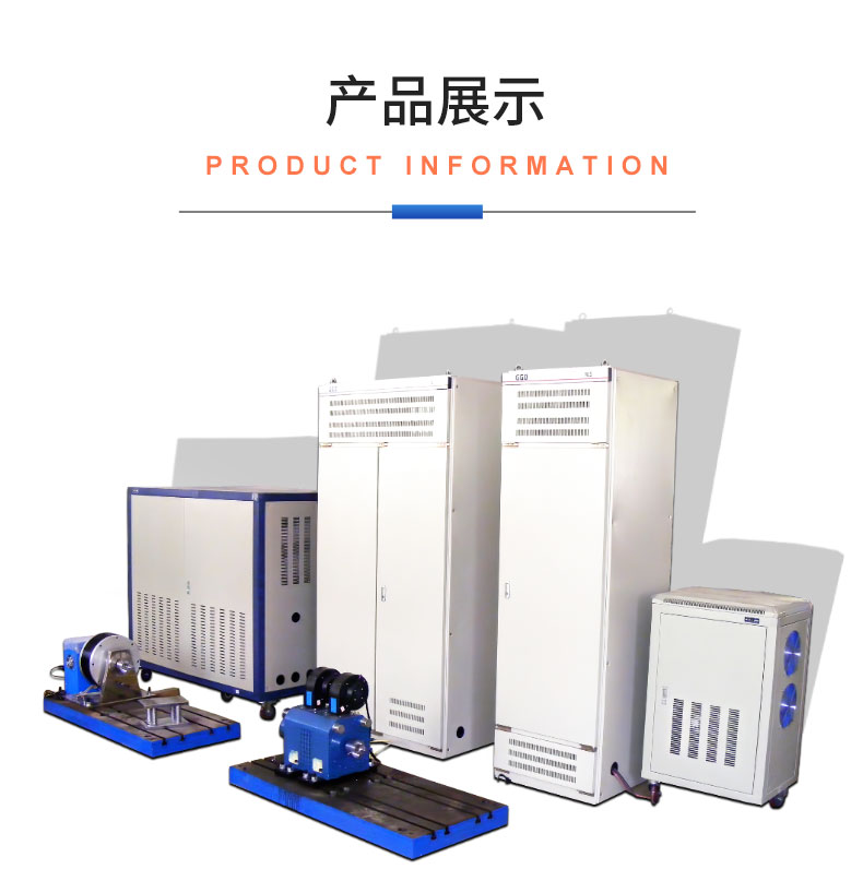 新能源電動(dòng)汽車(chē)空調壓縮機電機綜合性能試驗臺 特性測試試驗插圖18