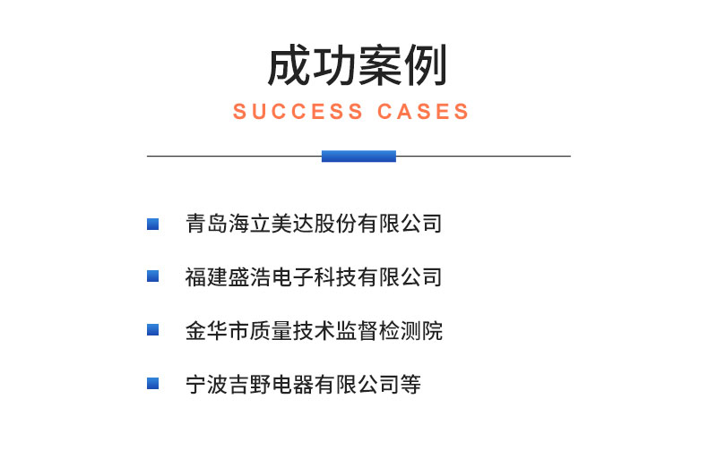 新能源電動(dòng)汽車(chē)空調壓縮機電機綜合性能試驗臺 特性測試試驗插圖21