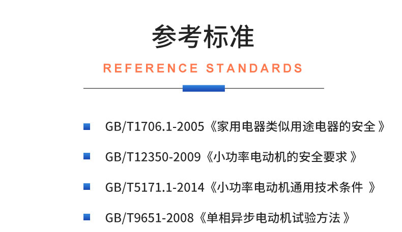 威格管狀電機綜合性能在線(xiàn)測試系統 直線(xiàn)電機全自動(dòng)測試臺插圖19