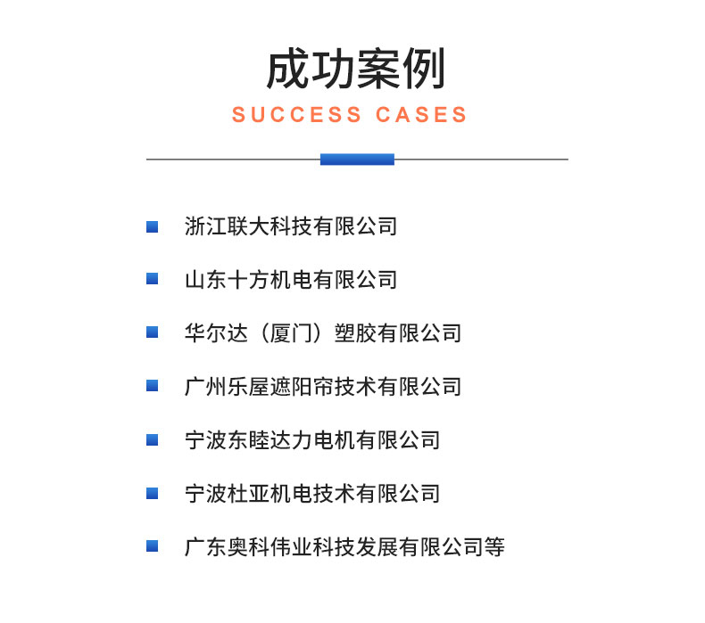 威格管狀電機綜合性能在線(xiàn)測試系統 直線(xiàn)電機全自動(dòng)測試臺插圖21