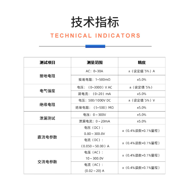 威格管狀電機綜合性能在線(xiàn)測試系統 直線(xiàn)電機全自動(dòng)測試臺插圖20