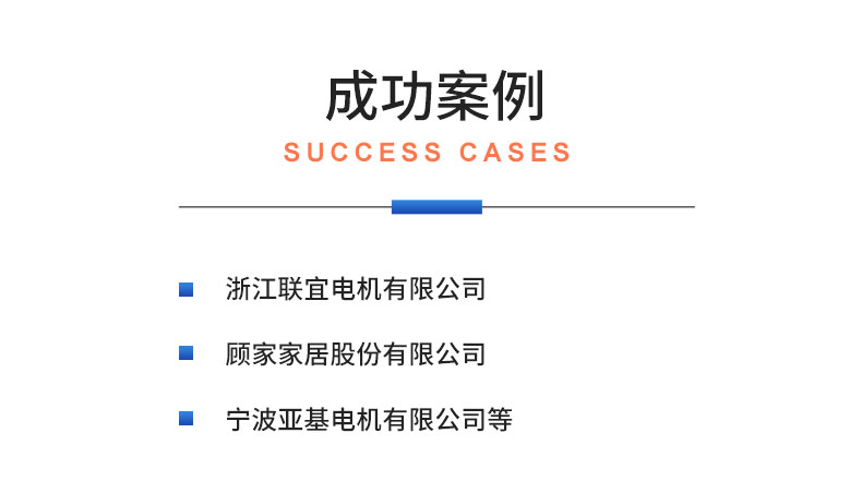 威格電動(dòng)推桿電機在線(xiàn)性能測試臺（單/雙工位）直線(xiàn)電機綜合性能出廠(chǎng)測試系統插圖21