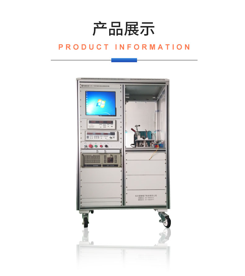 威格直流無(wú)刷/有刷電機性能特性測試臺 綜合測試系統插圖18