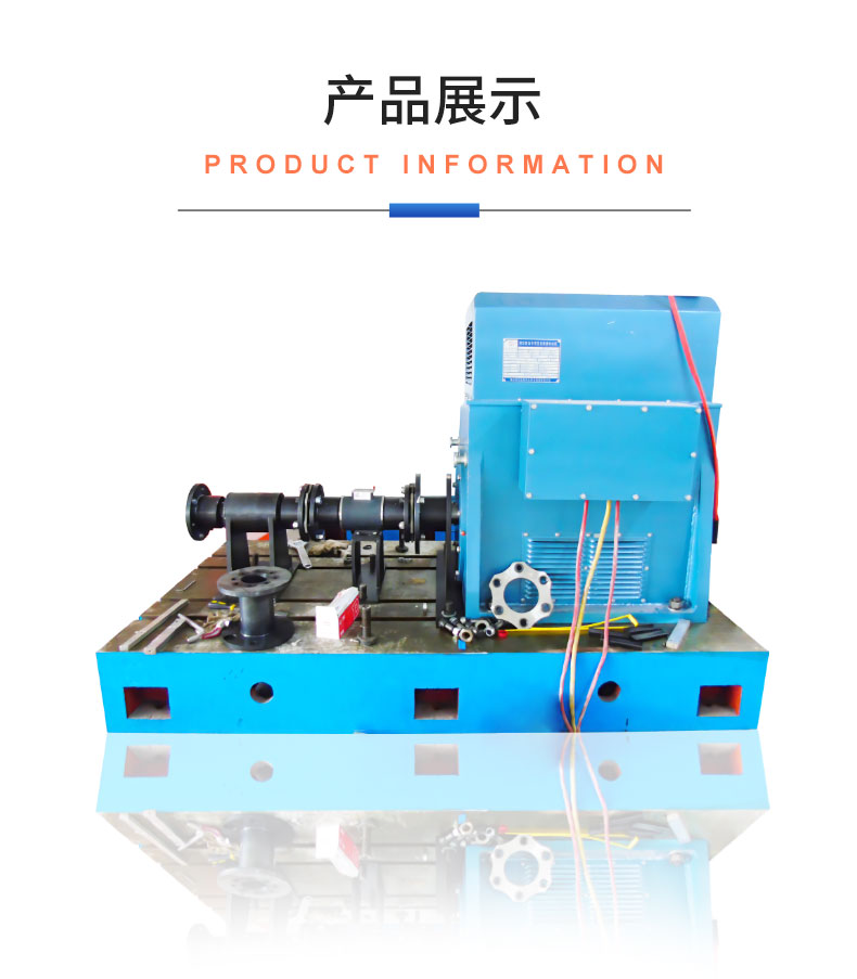 威格新能源電動(dòng)汽車(chē)驅動(dòng)電機綜合測試系統 性能耐久測試臺架 型式試驗臺插圖18