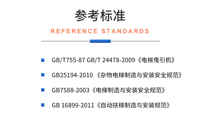 威格電梯曳引機電機型式試驗測試臺 變頻器性能在線(xiàn)出廠(chǎng)測試系統插圖19