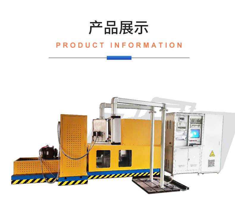 威格電梯曳引機電機型式試驗測試臺 變頻器性能在線(xiàn)出廠(chǎng)測試系統插圖18
