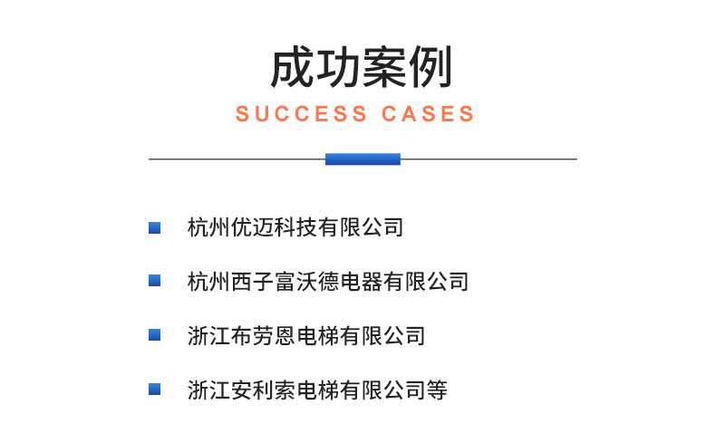 威格電梯曳引機電機型式試驗測試臺 變頻器性能在線(xiàn)出廠(chǎng)測試系統插圖21