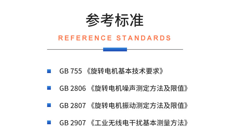 威格電動(dòng)車(chē)輪轂電機綜合性能測試系統 出廠(chǎng)性能耐久可靠性測試臺插圖19