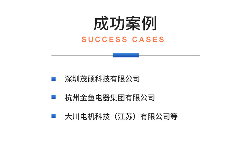 威格電動(dòng)車(chē)輪轂電機綜合性能測試系統 出廠(chǎng)性能耐久可靠性測試臺插圖21