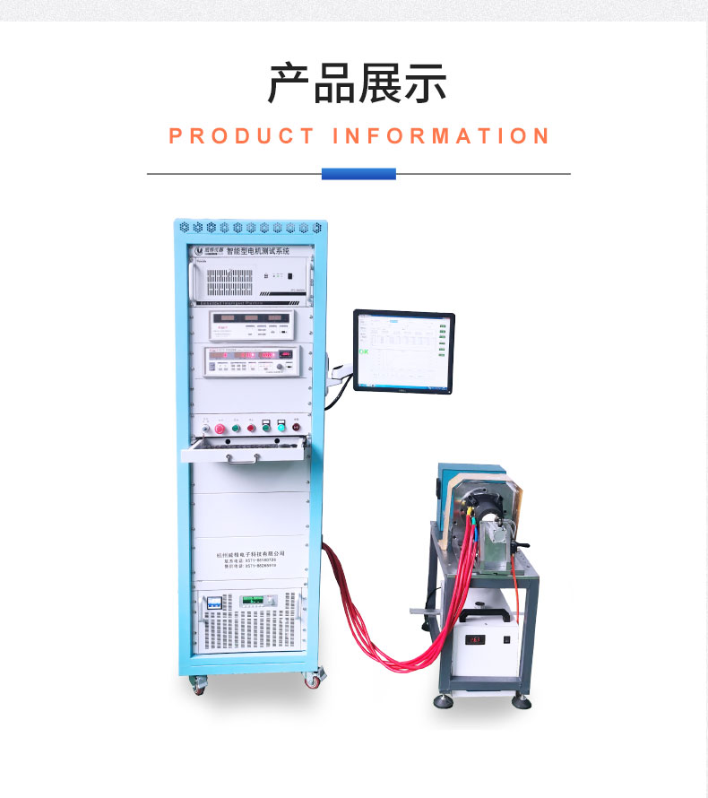 新能源電動(dòng)汽車(chē)雨刮器電機及總成試驗臺 綜合性能測試系統插圖18