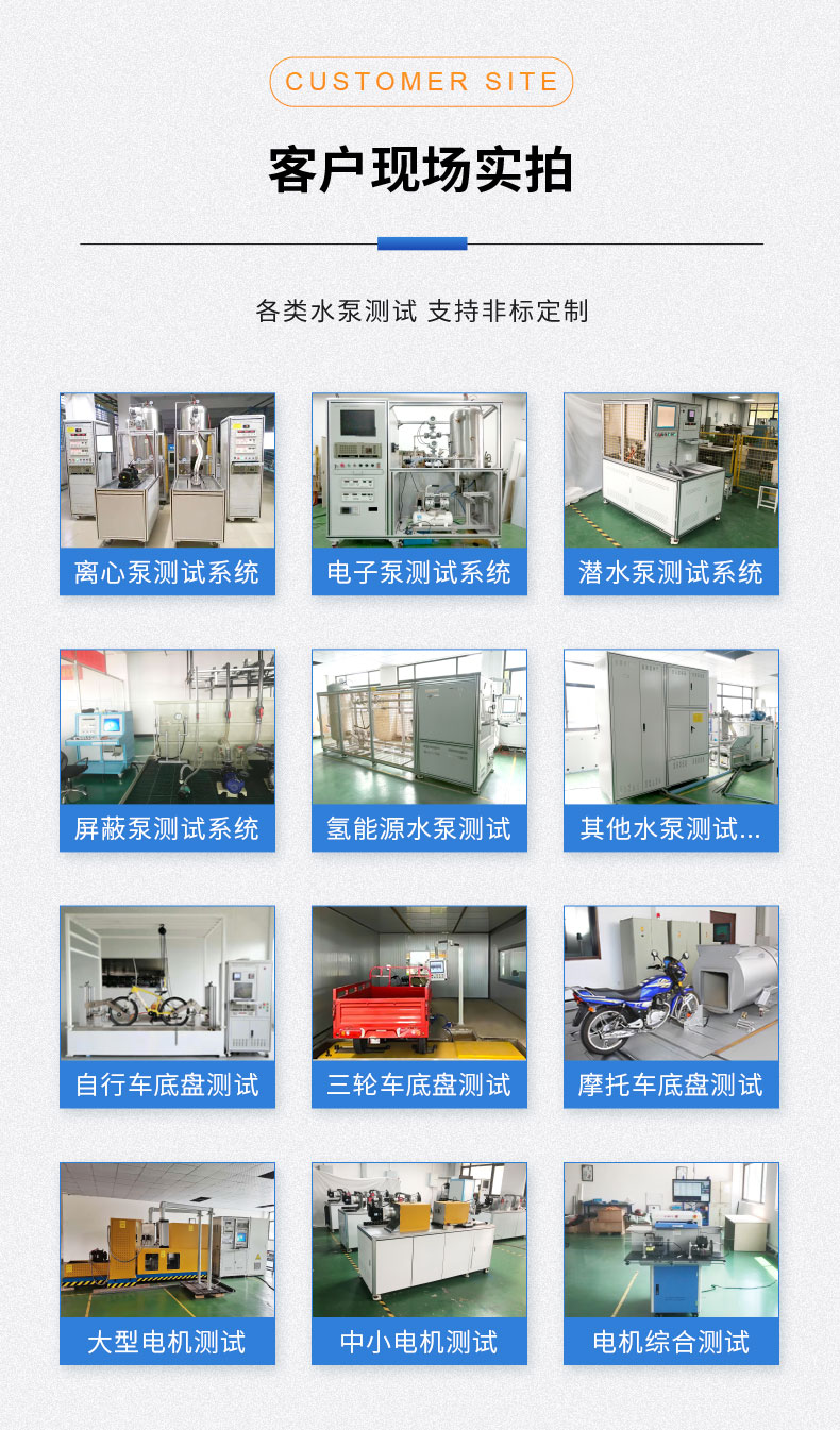 漩渦泵雙工位自動(dòng)化裝夾測試臺插圖11