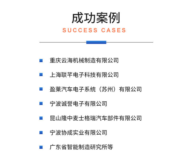 汽車(chē)冷卻電子水泵綜合性能測試系統 耐久可靠性及氣密性測試試驗臺插圖21