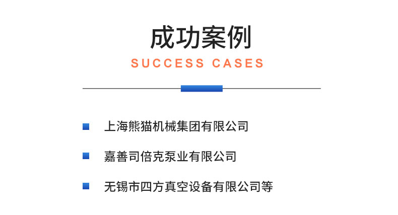 威格新能源汽車(chē)水環(huán)真空泵自動(dòng)化裝夾綜合性能試驗臺插圖21