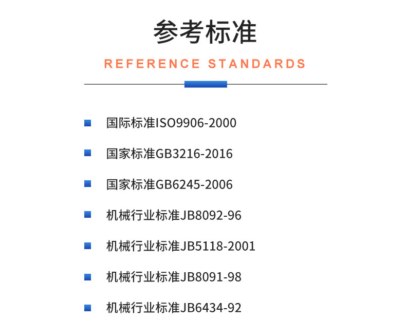 威格螺桿泵出廠(chǎng)測試系統 綜合性能試驗設備 水泵測試臺架插圖19