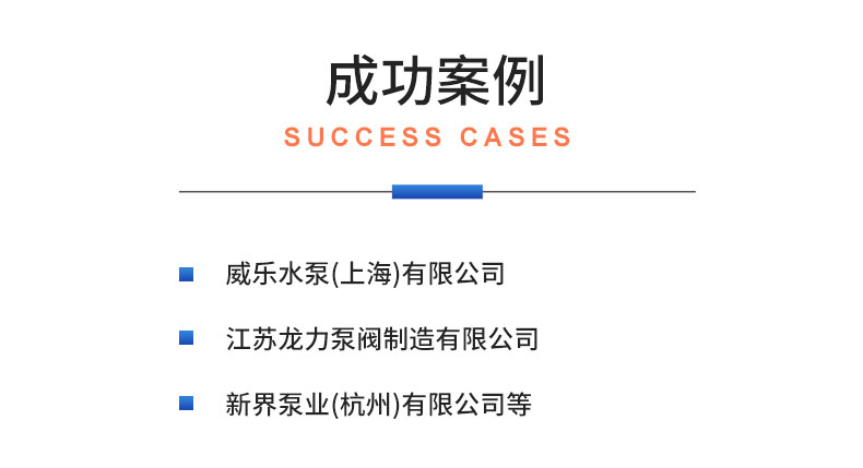 威格螺桿泵出廠(chǎng)測試系統 綜合性能試驗設備 水泵測試臺架插圖21