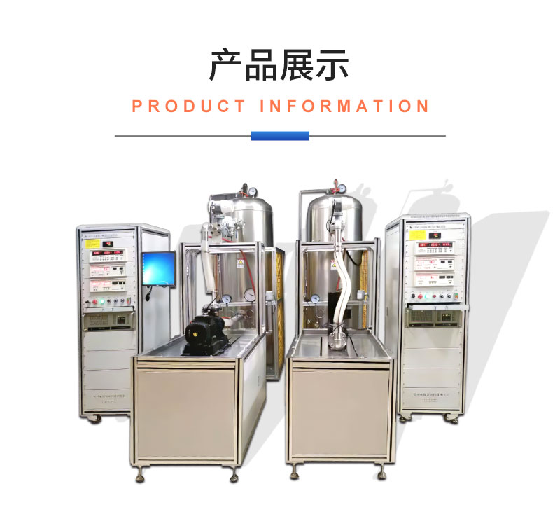 威格離心泵出廠(chǎng)測試系統 綜合性能試驗設備 水泵測試臺架插圖18