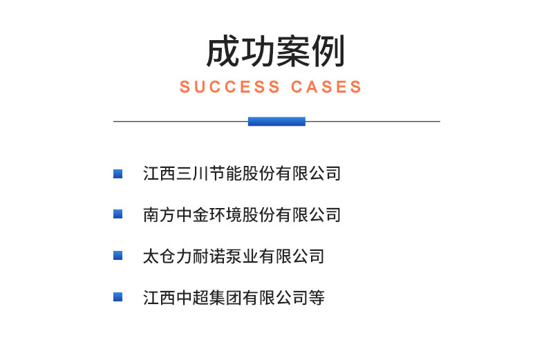 威格離心泵出廠(chǎng)測試系統 綜合性能試驗設備 水泵測試臺架插圖21
