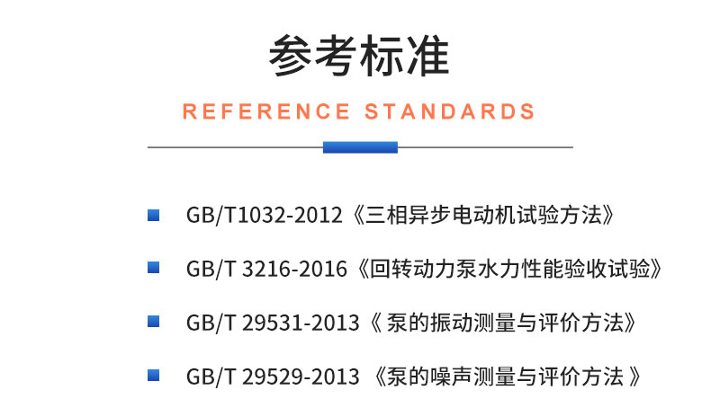 威格摩托車(chē)機油泵性能出廠(chǎng)測試臺 隔膜泵/電磁泵/各類(lèi)水泵綜合測試系統插圖19