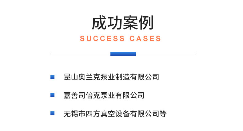 威格摩托車(chē)機油泵性能出廠(chǎng)測試臺 隔膜泵/電磁泵/各類(lèi)水泵綜合測試系統插圖21
