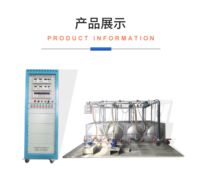 威格污水泵出廠(chǎng)測試系統 綜合性能試驗設備 水泵測試臺架插圖18