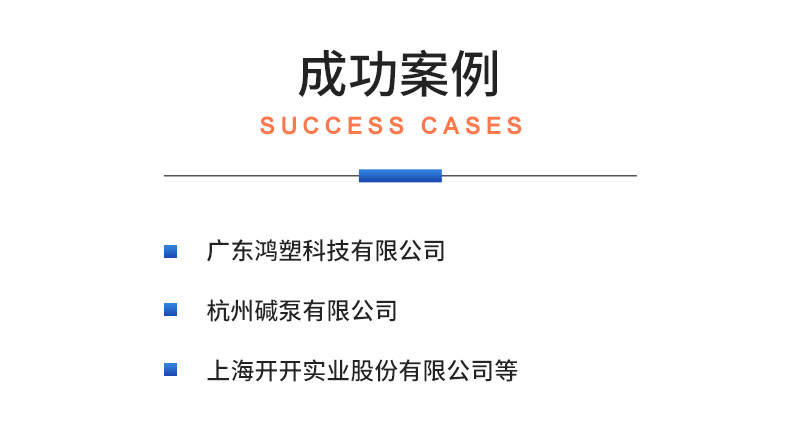 威格污水泵出廠(chǎng)測試系統 綜合性能試驗設備 水泵測試臺架插圖21