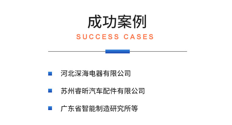 威格氫能源汽車(chē)電子冷卻泵綜合性能測試系統 耐久可靠性及氣密性試驗臺插圖21