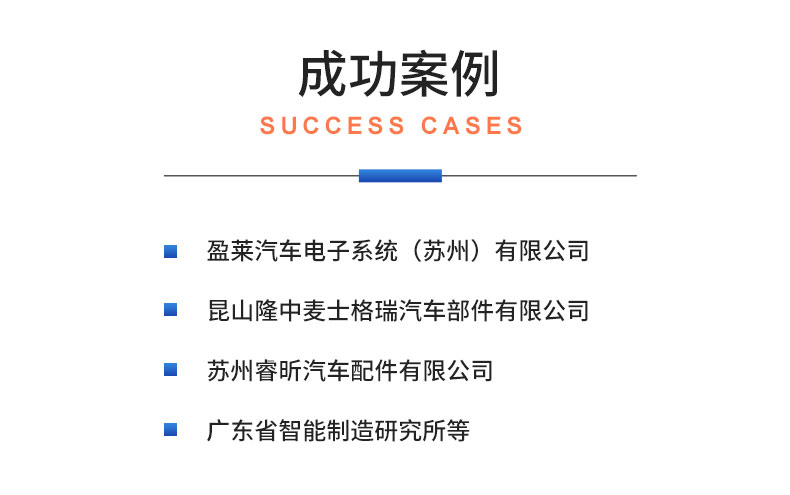 汽車(chē)冷卻機械水泵綜合性能測試系統 耐久可靠性及氣密性測試試驗臺插圖21