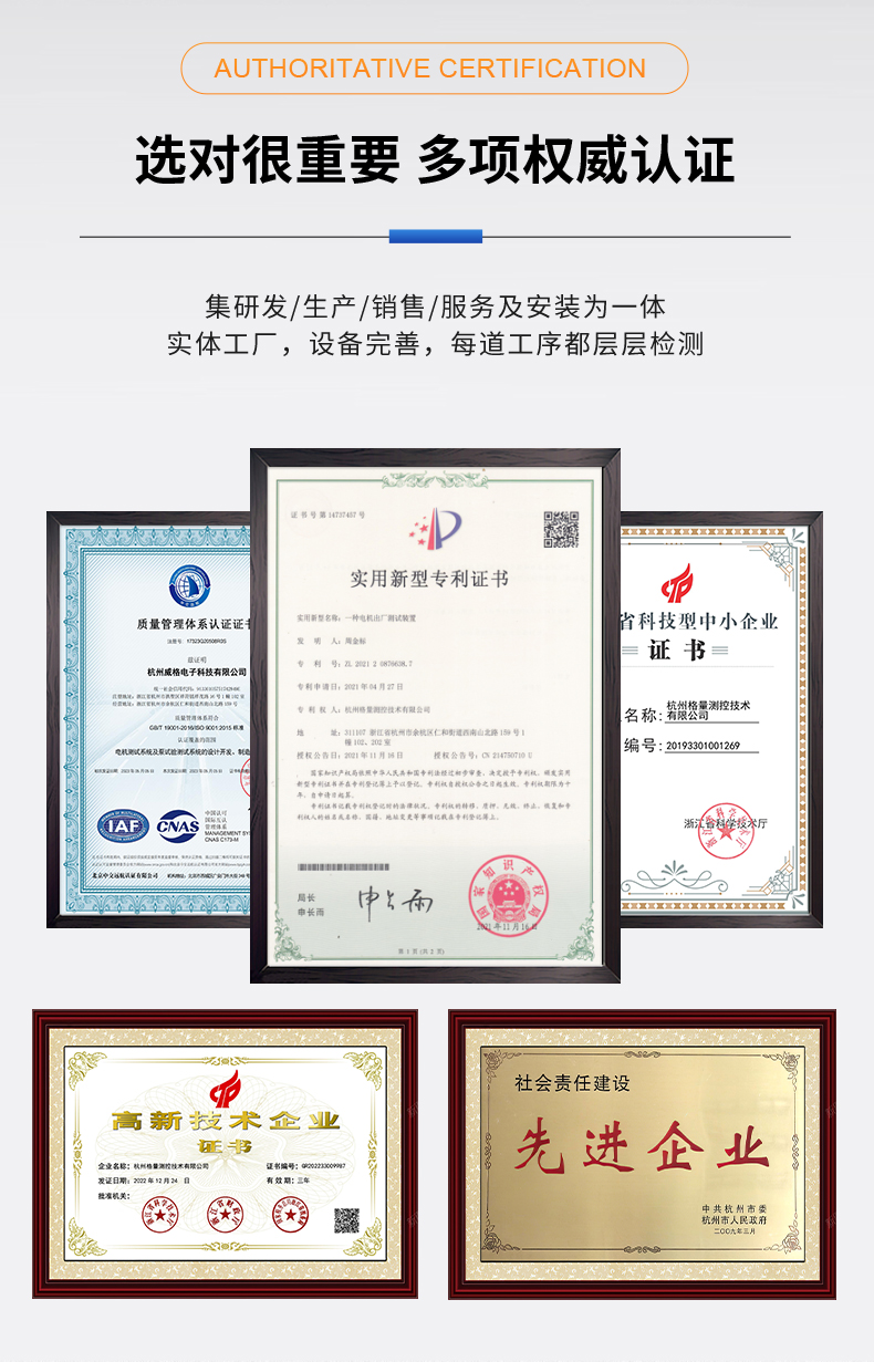 威格新品-多通道，多功能、高精度功率分析儀VG3000系列 廠(chǎng)家直銷(xiāo) 質(zhì)量保障插圖11