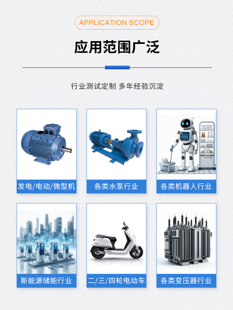 威格新品-多通道，多功能、高精度功率分析儀VG3000系列 廠(chǎng)家直銷(xiāo) 質(zhì)量保障插圖13