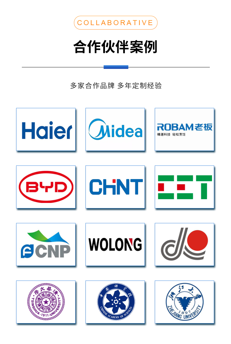威格新品-多通道，多功能、高精度功率分析儀VG3000系列 廠(chǎng)家直銷(xiāo) 質(zhì)量保障插圖16